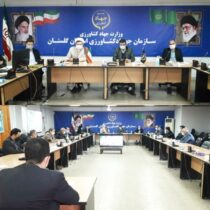 برگزاری هفدهمین جلسه شورای معاونان سازمان جهادکشاورزی استان گلستان