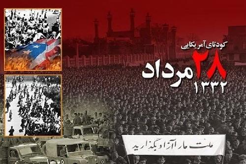 گلستانی‌ها پیشگام دادخواهی علیه دولت متخاصم آمریکا