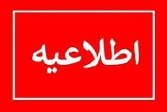 انجام عملیات برقراری ارتباط مخابراتی در مسیر چای قوشان از توابع شهرستان گنبد