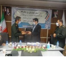 فرمانده حوزه مقاومت بسيج كارگري شهيد تهراني مقدم شركت شهركهاي صنعتي گلستان معرفي شد