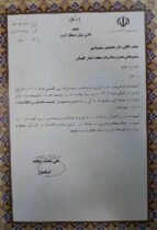 انتصاب مدیر مخابرات منطقه گلستان به سمت مسئول کمیته فناوری اطلاعات جشنواره فرهنگ اقوام ایران زمین