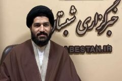 شرکت ۲۵ مدیر کانون تخصصی خواهران در کنگره کانون های ویژه خواهران کشور