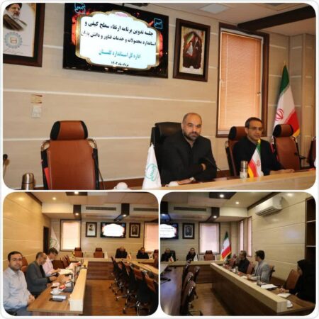 توسعه نظام کیفی سازی محصولات و اقتصاد دانش بنیان ضروری است