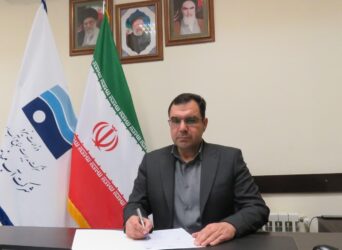 پیام تبریک مدیر عامل شرکت آب منطقه‌ای گلستان به مناسبت هفته پدافند غیر عامل