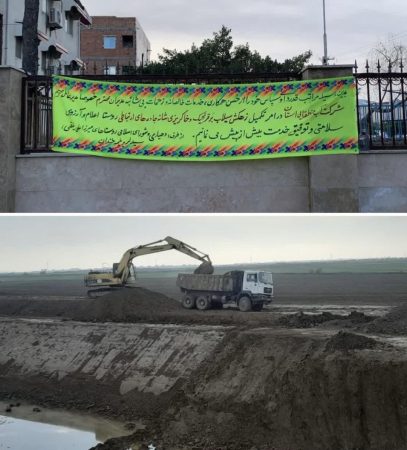 تقدیر دهیار و اعضای شورای اسلامی روستاهای میرزاعلی یلقی، سیدلر و یلمه خندان از مدیر عامل شرکت آب منطقه ای گلستان در خصوص احداث زهکش سیلاب بر قرنجیک و خاکریزی شانه جاده های ارتباطی