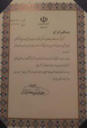 تقدیر معاون وزیر نیرو و دبیر هیات گزینش مرکزی از مدیر عامل آب منطقه ای گلستان