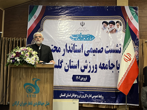 جدیت و حساسیت استاندار گلستان در پیگیری مسائل مربوط به حوزه ورزش و جوانان استان