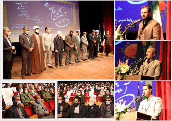 آیین معارفه مدیرکل جدید فرهنگ و ارشاد اسلامی گلستان برگزار شد