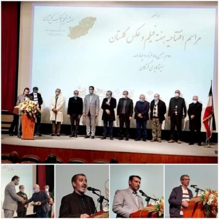 آیین گشایش «هفته فیلم و عکس گلستان» در پردیس سینمایی کاپری برگزار شد