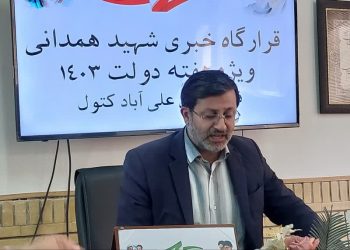 رسالت ما کمک به پیاده سازی اقتصاد و تقدیر از بدنه ی صنعت یار و معدن یار است