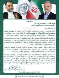 تقدیر رئیس کانون وکلای گلستان از استرداد لایحه محدودکننده رسانه‌ها