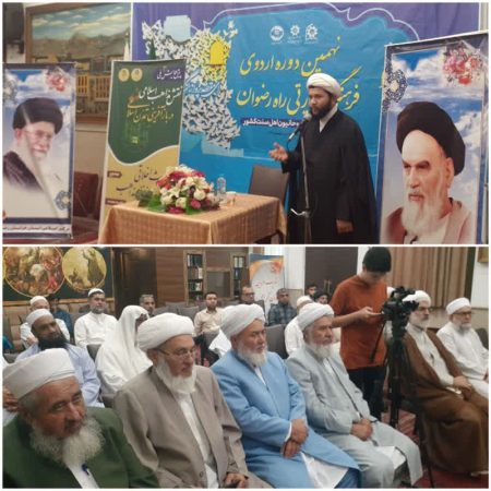 برگزاری نشست علمی احادیث اخلاقی از منظر مذاهب اسلامی در مشهد مقدس