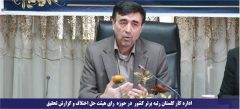 اداره کار گلستان رتبه برتر کشور در حوزه رای هیئت حل اختلاف و گزارش تحقیق