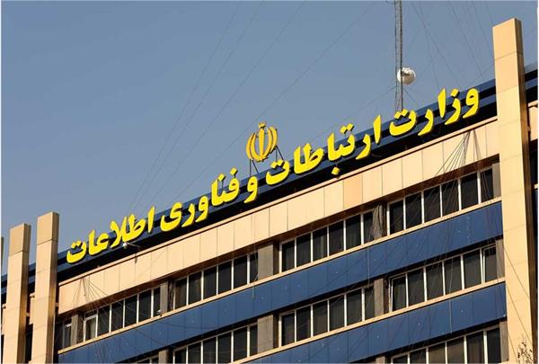 ارسال فهرست دوم و تمدید مجدد فرصت ثبت نام خبرنگاران در درگاه ملی