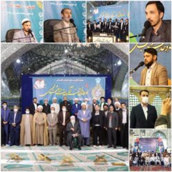 از گنبد کاووس تا کردکوی میزبان کاروان قرآنی وحدت در بعث نبوی شد