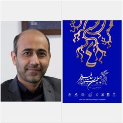 اسامی فیلم های حاضر در جشنواره چهلم فجر استان گلستان اعلام شد