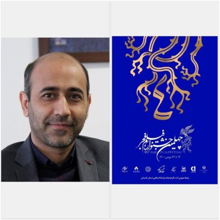 اسامی فیلم های حاضر در جشنواره چهلم فجر استان گلستان اعلام شد