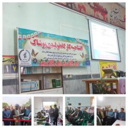 افتتاحیه شرکت تعاونی فراگیر روستا یارازگل از توابع شهرستان رامیان