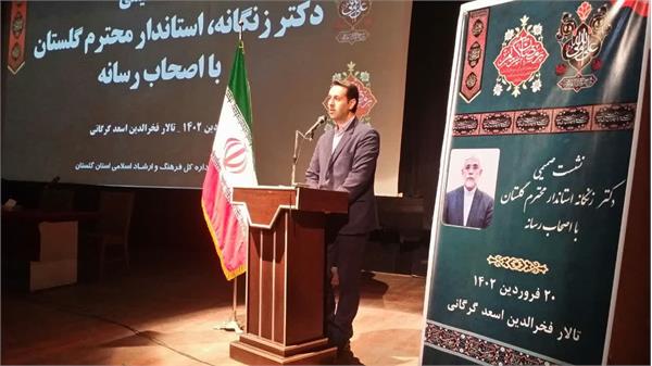 امیدوارم در سال جاری در حمایت از تولید با کیفیت و امید بخشی به جامعه کوشا باشیم