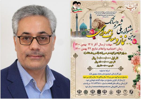 اکبر مهدوی : اهتمام به نماز به عنوان میراث انبیاء و اولیا یک وظیفه همگانی است