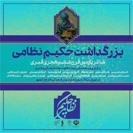 با انتشار فراخوانی «پویش نظامی خوانی در فضای مجازی»به راه افتاد