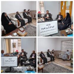 بازدید و دیدار از ۲ موسسه فرهنگی قرآن و عترت در شهرستان بندرگز