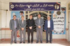 برای دغدغه مسکن خبرنگاران گلستان راه حل پیش بینی شده است