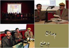 بررسی و رونمایی از کتاب مجموعه شعر «مصاریع مرصع» در کردکوی
