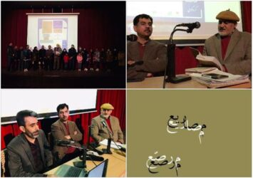 بررسی و رونمایی از کتاب مجموعه شعر «مصاریع مرصع» در کردکوی