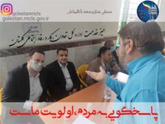 برپایی میز خدمت اداره کل تعاون، کار و رفاه اجتماعی گلستان در مصلای نماز جمعه گالیکش
