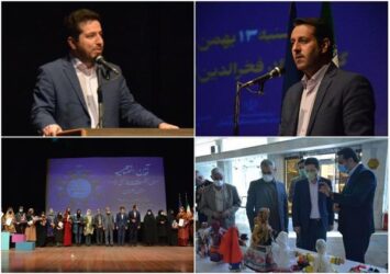 برگزیدگان سومین دوره جشنواره کالاهای فرهنگی (فیروزه) استان گلستان معرفی شدند