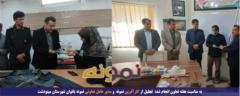 تجلیل از کارآفرین نمونه و مدیر عامل تعاونی نمونه بانوان شهرستان مینودشت