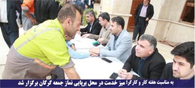 میز خدمت در محل برپایی نماز جمعه گرگان برگزار شد
