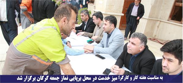 میز خدمت در محل برپایی نماز جمعه گرگان برگزار شد