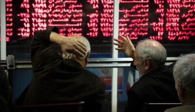 بورس در یک نگاه : شاخص منفی ماند