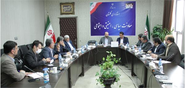 بیست و سومین جلسه شورای اطلاع‌رسانی استان گلستان تشکیل شد