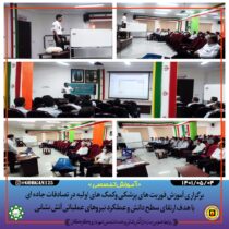 برگزاری آموزش فوریت های پزشکی در تصادفات جاده ای با هدف ارتقای سطح دانش و عملکرد نیروهای عملیاتی آتش نشانی