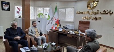 پیگیری اعتبارات اشتغال کمیته امداد استان دربانک قرض الحسنه مهر ایران