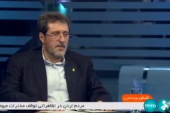 تحقق وعده «احیای خلیج گرگان» برای حفظ محیط زیست، اشتغال زایی و رونق گردشگری