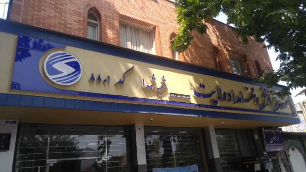 در۴ ماهه اول سالجاری ۱۸۱۵ فقره تسهیلات قرض الحسنه به مددجویان تحت حمایت کمیته امداد گلستانی پرداخت