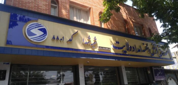 پرداخت 4911 فقره تسهیلات قرض الحسنه به مددجویان گلستانی