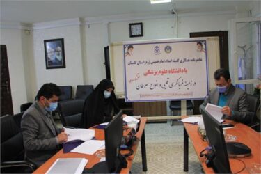 تفاهم نامه همکاری کمیته امداد استان گلستان با معاونت بهداشتی و درمان دانشگاه علوم پزشکی استان