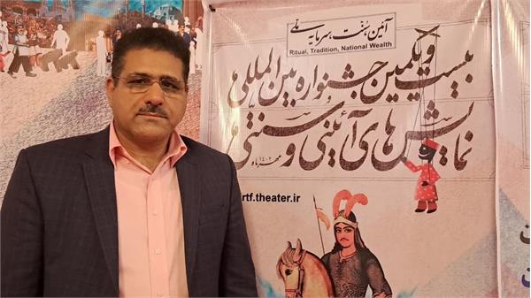 تمرکز زدایی جشنواره آیینی و سنتی مجالی برای نزدیکی فرهنگ اقوام و ملل با یکدیگر است