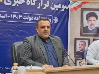اعلام برنامه های تامین اجتماعی ، افتتاح متمرکز طرح های تامین اجتماعی در هفته دولت