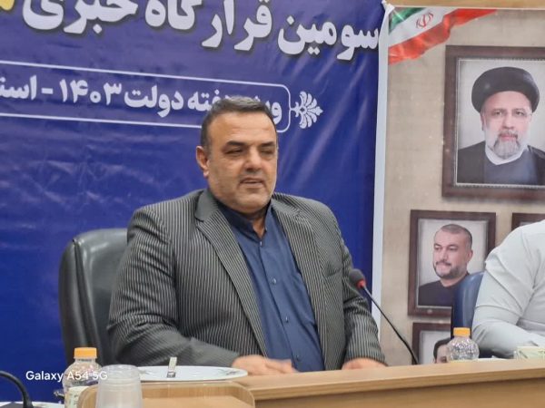 اعلام برنامه های تامین اجتماعی ، افتتاح متمرکز طرح های تامین اجتماعی در هفته دولت