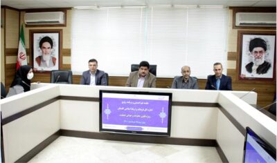 جلسه هم اندیشی و برنامه ریزی ویژه قانون حمایت از خانواده و جوانی جمعیت تشکیل شد