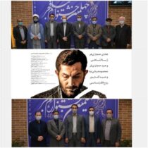 جمعی از مدیران گلستانی به تماشای فیلم «موقعیت مهدی» نشستند