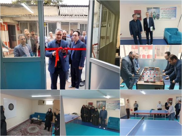 راه اندازی و تجهیز سالن ورزشی اداره کل ثبت اسناد و املاک استان گلستان