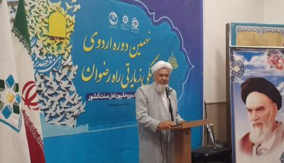 اهل سنت گلستان و ترکمن ها محبت و ارادت ویژه ای به امام رضا(ع) دارند