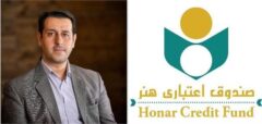 حدود ۶۰نفر در استان گلستان از صندوق اعتباری هنر ماهیانه مستمری دریافت می کنند